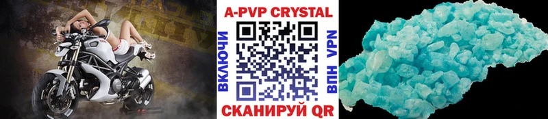 Alpha PVP СК КРИС  Купить  Кириллов 