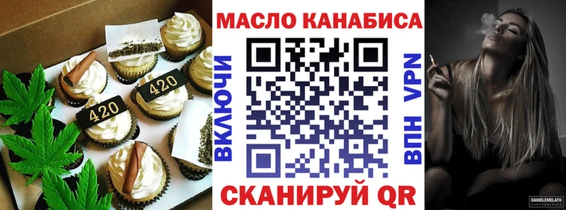 Cannafood конопля  Купить закладки  Кириллов 