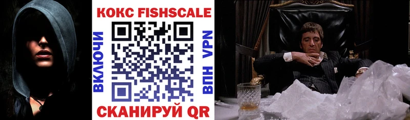 COCAIN 97%  Купить где  Кириллов 