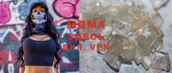 MDMA Premium VHQ Дмитров