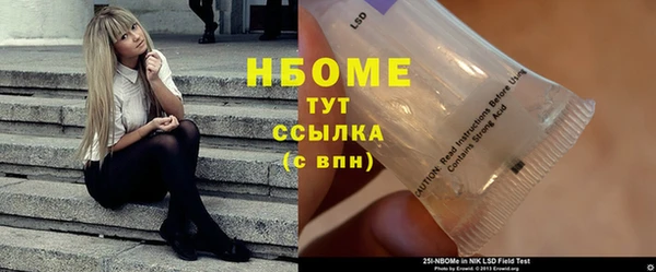 MDMA Premium VHQ Дмитров