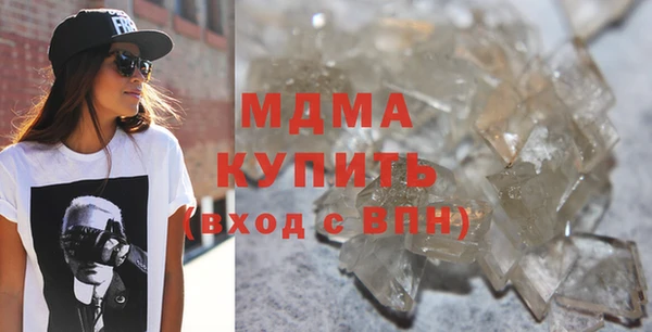 MDMA Premium VHQ Дмитров