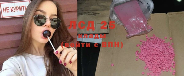 MDMA Premium VHQ Дмитров