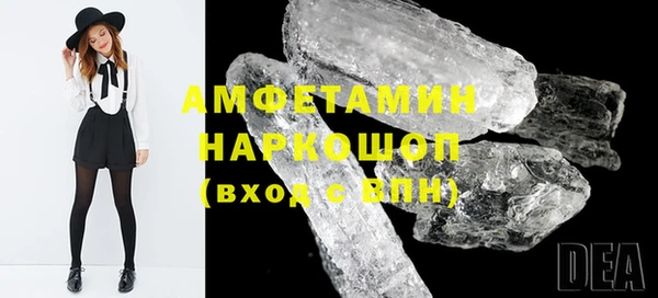 мефедрон VHQ Дмитриев
