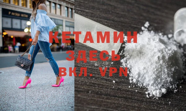 MDMA Premium VHQ Дмитров