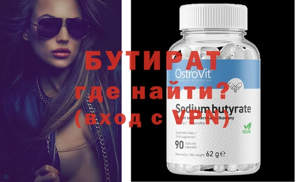 MDMA Premium VHQ Дмитров