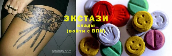 ГАЛЛЮЦИНОГЕННЫЕ ГРИБЫ Дмитровск