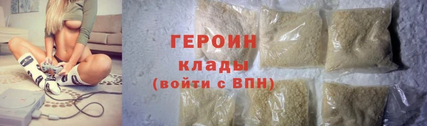 MDMA Premium VHQ Дмитров