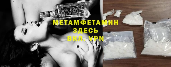 MDMA Premium VHQ Дмитров