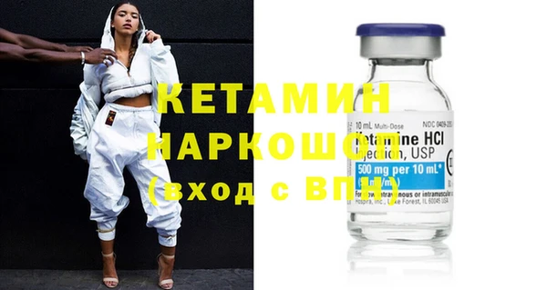 ГАЛЛЮЦИНОГЕННЫЕ ГРИБЫ Дмитровск