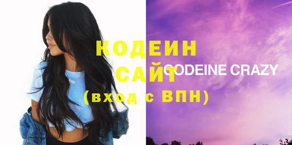 ГАЛЛЮЦИНОГЕННЫЕ ГРИБЫ Дмитровск