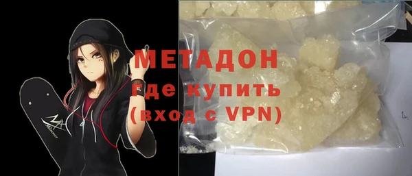 MDMA Premium VHQ Дмитров