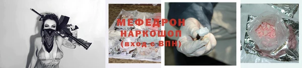 MDMA Premium VHQ Дмитров