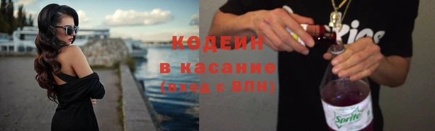 ГАЛЛЮЦИНОГЕННЫЕ ГРИБЫ Дмитровск