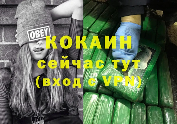 мефедрон VHQ Дмитриев