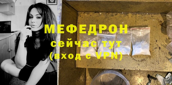 MDMA Premium VHQ Дмитров
