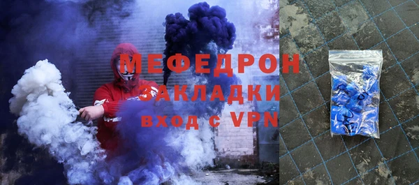мефедрон VHQ Дмитриев