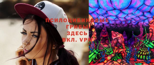 мяу мяу кристалл Горнозаводск