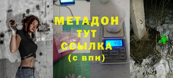 ГАЛЛЮЦИНОГЕННЫЕ ГРИБЫ Дмитровск