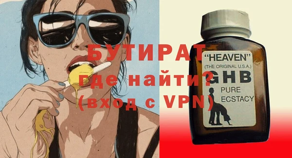 MDMA Premium VHQ Дмитров