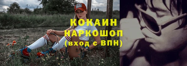 мефедрон VHQ Дмитриев