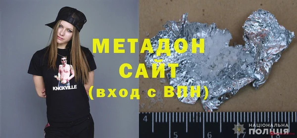 ГАЛЛЮЦИНОГЕННЫЕ ГРИБЫ Дмитровск