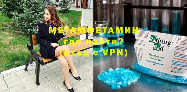 мефедрон VHQ Дмитриев