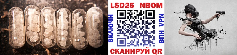 ЛСД экстази кислота  Купить закладки  Кириллов 