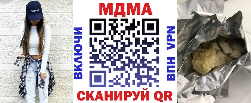 МДМА Molly  Купить закладки  Кириллов 