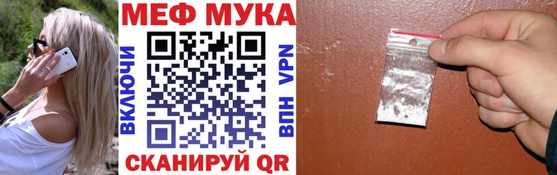 МЯУ-МЯУ VHQ  Купить где  Кириллов 