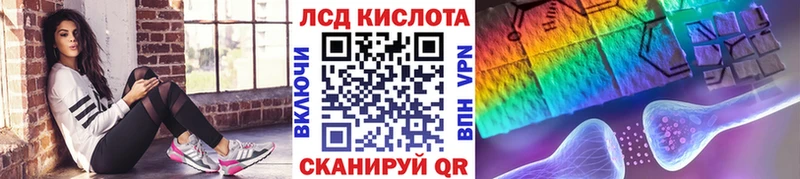 Купить  Кириллов  Марки 25I-NBOMe 1,5мг 