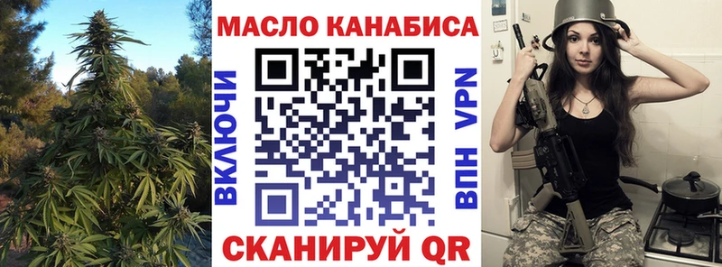 Дистиллят ТГК концентрат Купить где Кириллов
